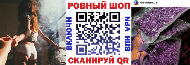Цена Томари Галлюциногенные грибы  МЕФ  Кетамин  Конопля  Cocaine  Alpha PVP 