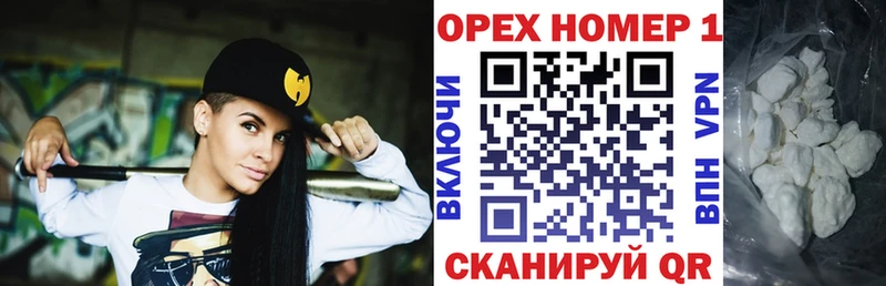 Кокаин Fish Scale Томари