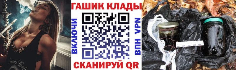 Гашиш hashish  ОМГ ОМГ зеркало  Томари  цена наркотик 