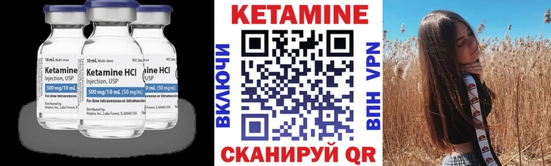 КЕТАМИН ketamine  Томари 