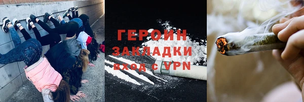 кокаин Алексин