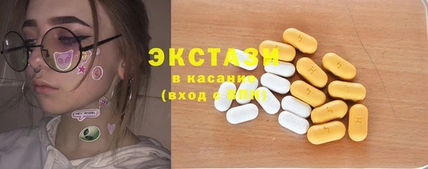 кокаин Алексин