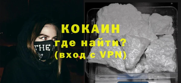 кокаин Алексин