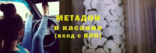 метадон Алексеевка