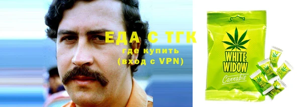 шишки Алзамай