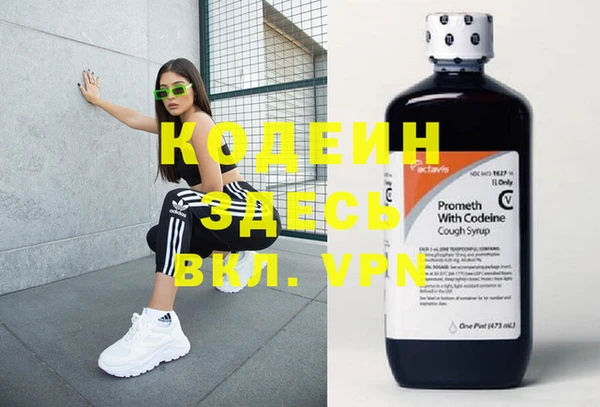 метадон Алексеевка