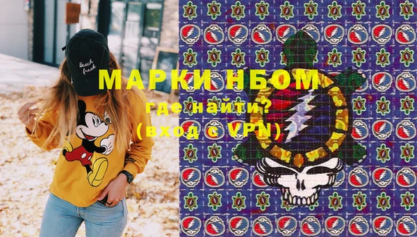 кокаин Алексин
