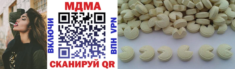 МДМА VHQ  KRAKEN вход  Томари 