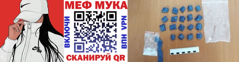 гидра ССЫЛКА  купить наркотик  Томари  МЕФ мяу мяу 