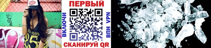 darknet какой сайт закладки Томари Первитин мет