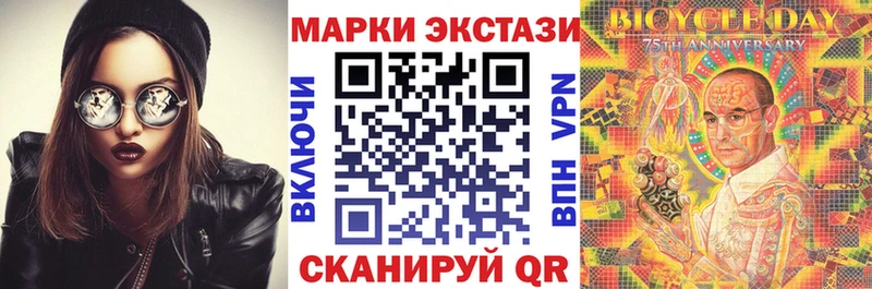 нарко площадка официальный сайт  Томари  Марки 25I-NBOMe 1500мкг 