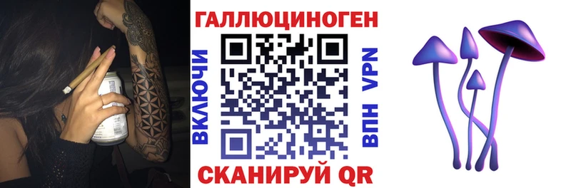цены наркотик  Томари  кракен онион  Галлюциногенные грибы ЛСД 